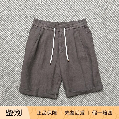 BrunelloCucinelli休闲BC短裤