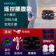 迷你全身按摩贴家用经络脉冲按摩器腰腹腿部减脂健腹器贴片肌肉贴
