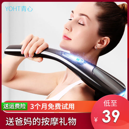 疏松筋骨海豚按摩器敲背捶腿器