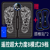 新款 智能EMS脚底足部按摩器脉冲针灸按摩贴USB充电足疗机美腿仪