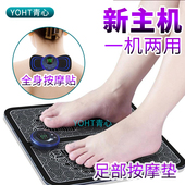 多功能抖抖机甩脂机足部按摩垫脉冲减肚子神器迷你穴位按摩贴