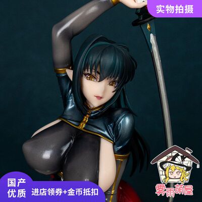 MSK对魔忍钢铁魔女安妮罗杰手办日本动漫二次元游戏忍者模型摆件