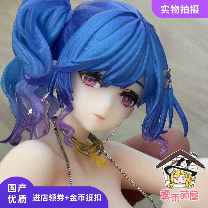 TK厂沙发圣姨圣路易斯美少女手办