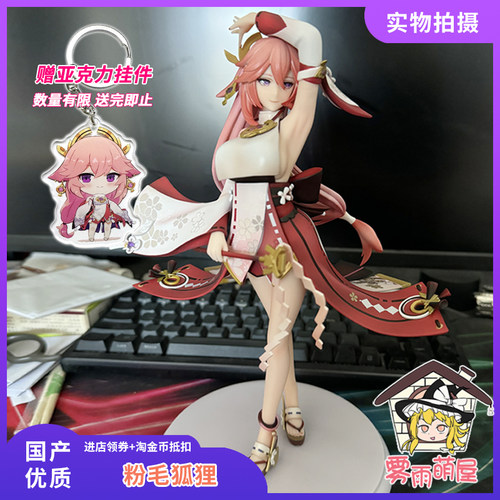 粉毛狐狸和风巫女美少女手办模型