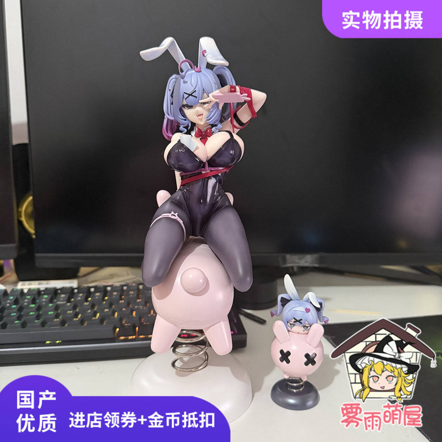 兔子洞美少女兔女郎Q版公仔手办