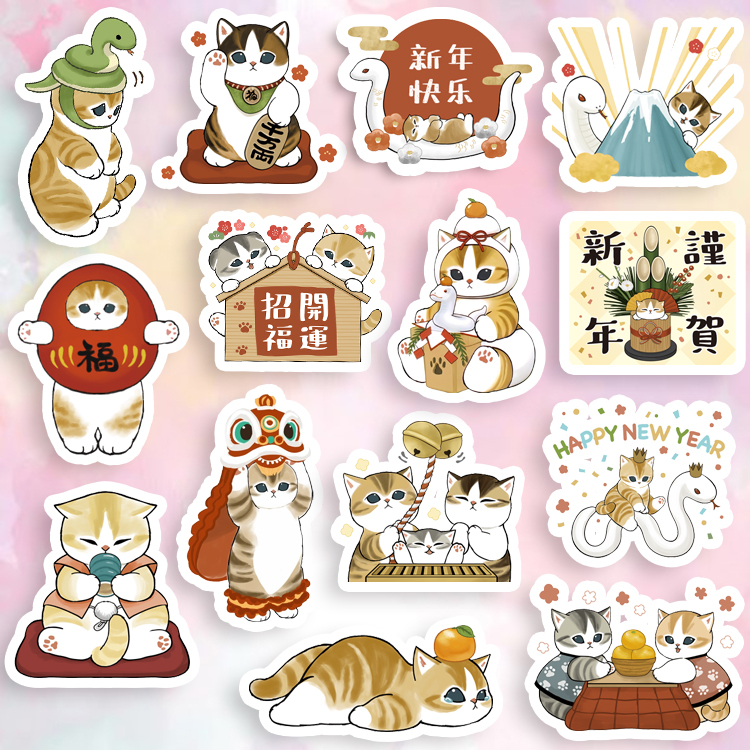 鲨鱼猫mofusand蛇年新年春节卡通挥春防水电脑手机壳行李箱贴纸