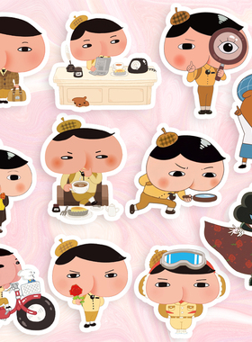 屁屁侦探屁PP周边贴纸 漫画动漫手帐手机壳水杯防水行李箱贴纸