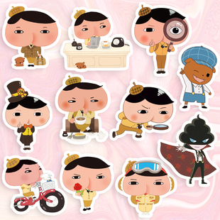 屁屁侦探屁PP周边贴纸 漫画动漫手帐手机壳水杯防水行李箱贴纸