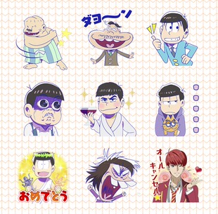 line 阿松 空松 十四松 一松 可爱贴纸 自制手账周边贴纸 40枚入