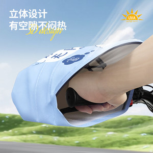 电动车防晒手套女抗UV夏季电瓶机车把套防水遮阳立体手把套