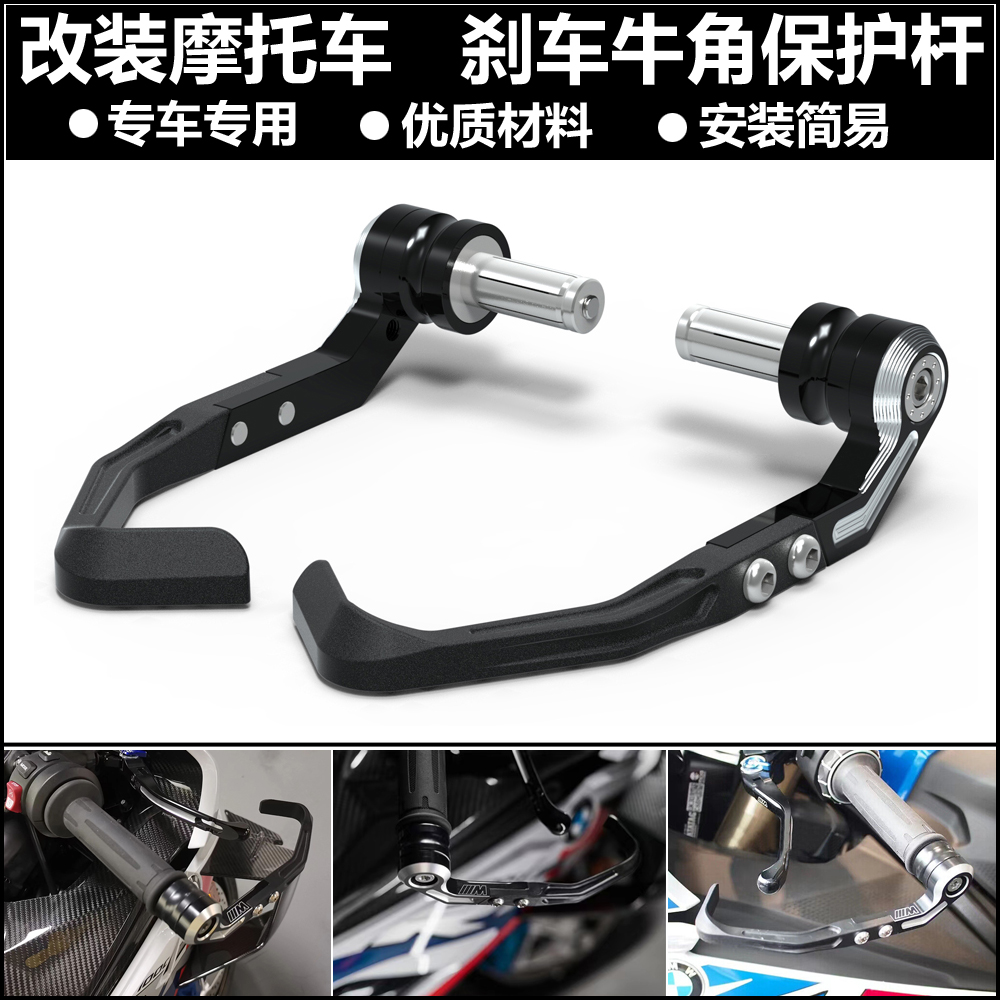 适用杜卡迪骇客Hypermotard 950 SP 19-23改装刹车牛角保护杆护弓
