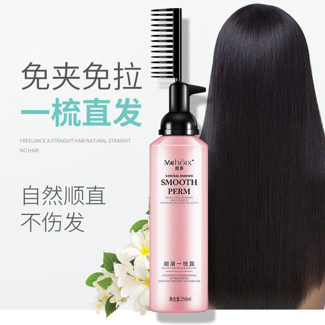 直发膏软发剂免拉发拉直药女改善毛躁家用软发头发软化膏