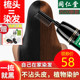 忆丝芸染发剂2022流行色显白纯自己在家植物染头发膏黑茶色盖白发