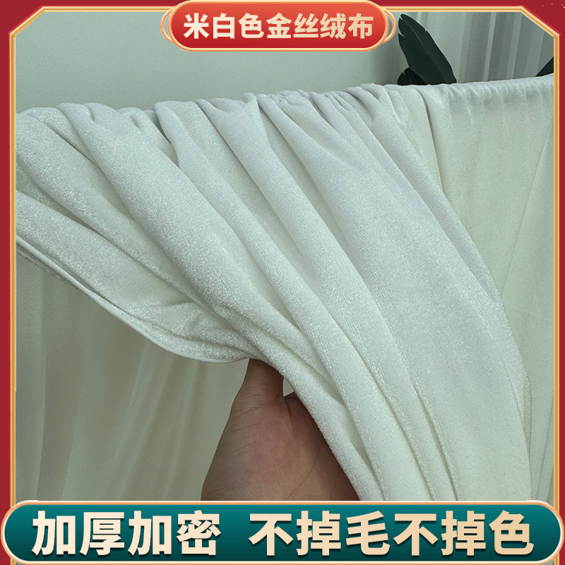 绒布幕布舞台金丝红丝布金深绒布布红色背景红布台面丝绒桌布加厚