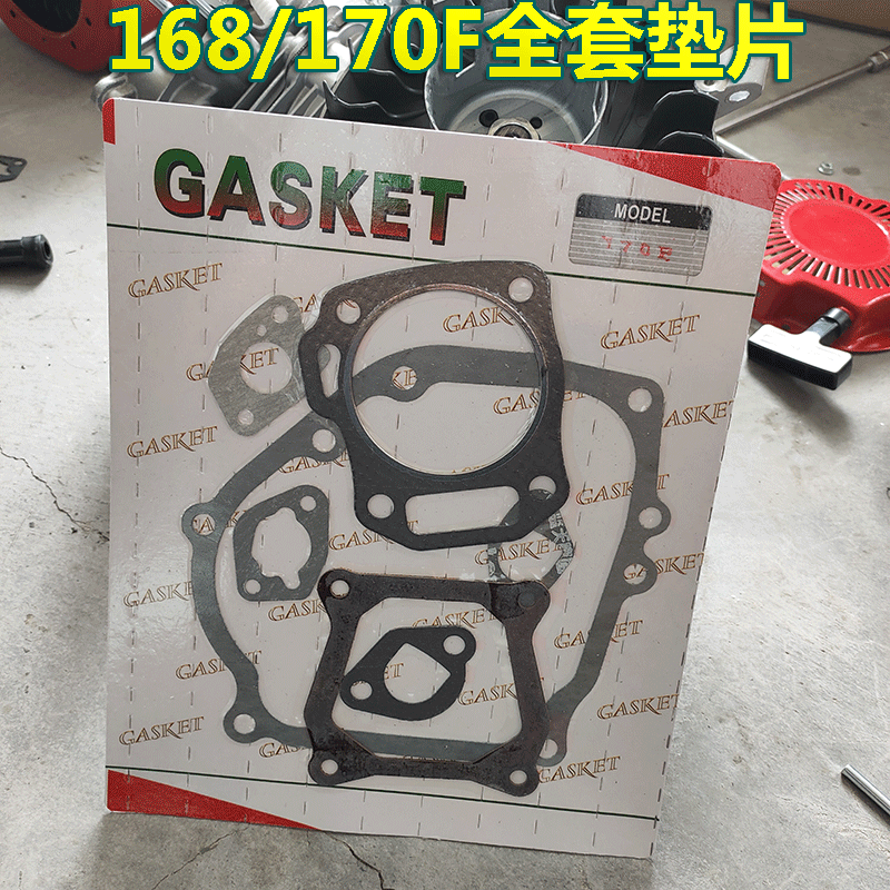 168汽油机配件大全170全套垫化油器垫消声器垫 缸垫 箱体垫箱体垫,五金/工具,发电机组零部件,淘宝优惠券,粉丝福利购,淘宝优惠卷