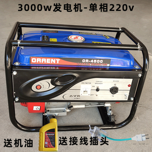 便携式 静音 2000w3000w 厂汽油发电机家用220v 户外发电机组新