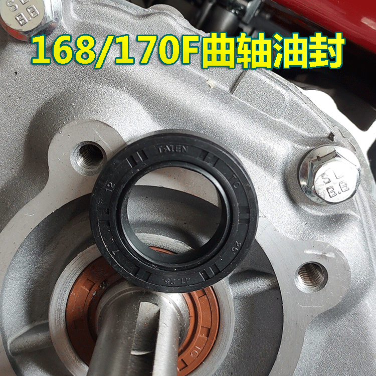168汽油机配件大全全套170F gx160水泵 发电机 微耕机 曲轴油封