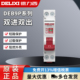 德力西电气空气开关 N家用小型断 双进双出电闸开关DEB9P