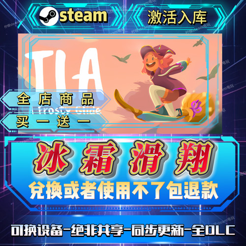 Steam激活码全球区CDK秒发