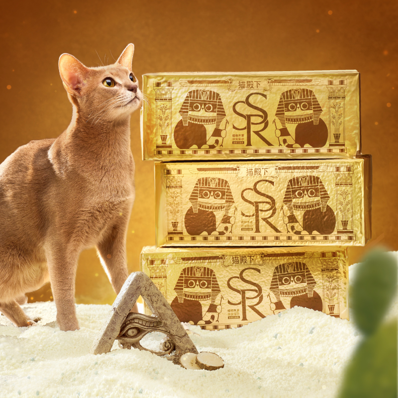 【百亿补贴】猫殿下植物木薯猫砂小金枕白金砖不沾底除臭抑菌低尘