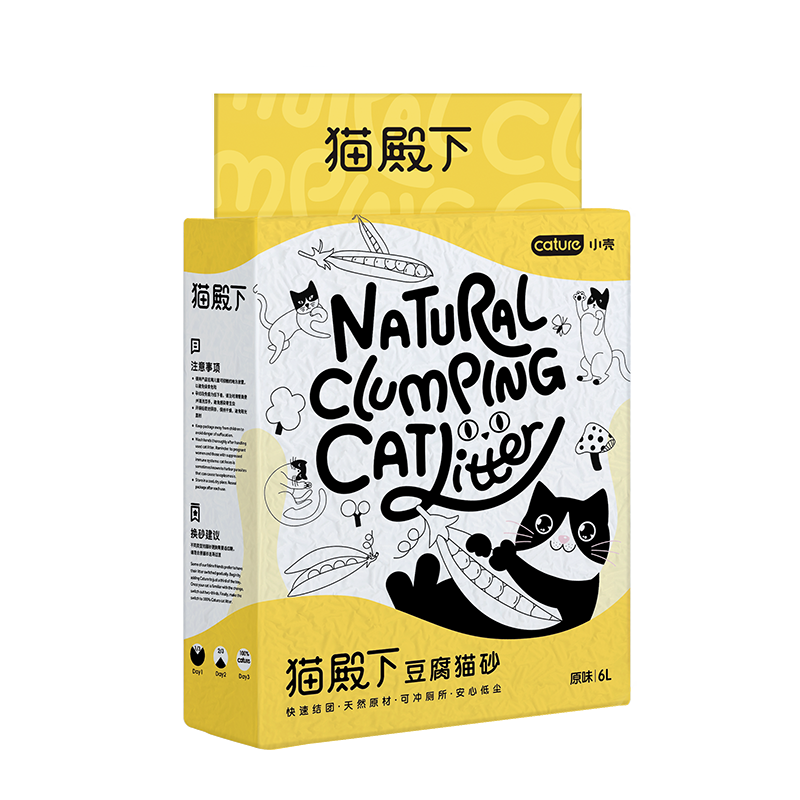 猫殿下奶香除臭低尘沙小壳豆腐猫砂吸水豆腐砂结团冲厕所猫沙包邮
