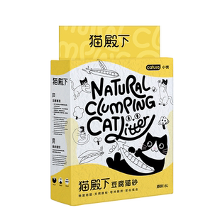 猫殿下奶香除臭低尘沙小壳豆腐猫砂吸水豆腐砂结团冲厕所猫沙包邮