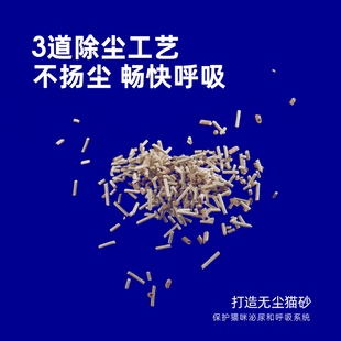 猫殿下原木豆腐混合猫砂6l除臭无粉尘猫沙豆腐砂宠物用品12包装