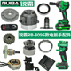 锐霸电动扳手RB 809S配件四方轴打击开关定子电机控制板铝头外壳