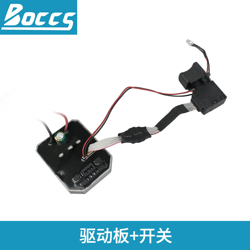 BOCCS BLE18B 렌치 액세서리 400N 헤드 쉘 모터 쉘 사각 샤프트 드라이브 어셈블리 스위치