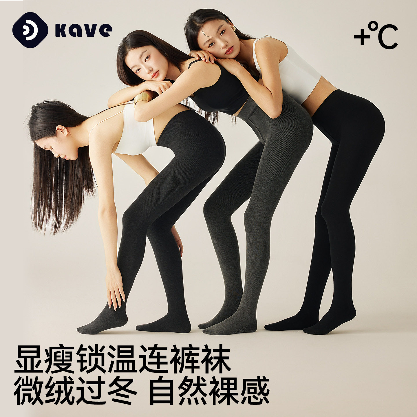 打底裤女秋冬棉竖条纹连体袜高个子加长款加厚保暖大码灰色