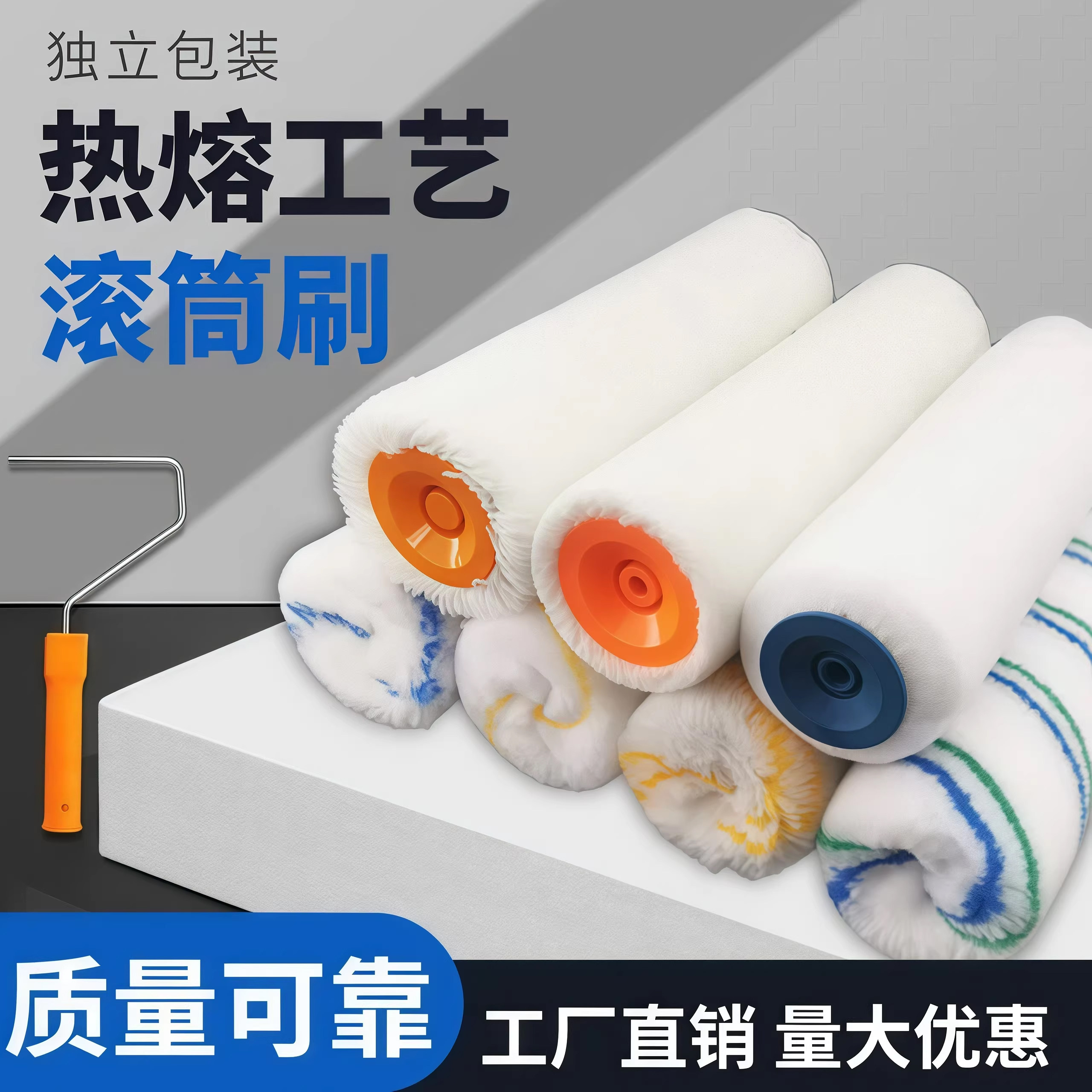 油漆滚筒刷滚刷乳胶漆刷墙工具涂料刷小滚筒刷子工具无死角小滚刷