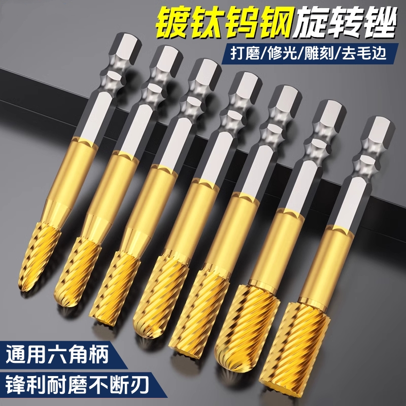 镀钛钨钢六角柄硬质合金旋转锉
