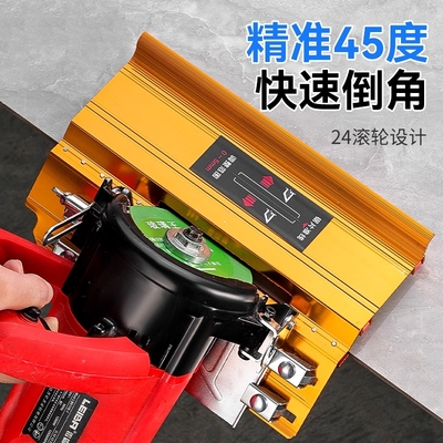 瓷砖倒角神器海棠角倒角器