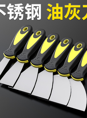 油灰刀刮腻子不锈钢铲刀灰刀劈刀油漆工墙面加厚铲子批灰一体产子