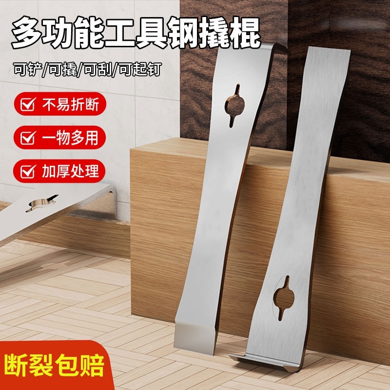 不锈钢撬棍木工神器工具大全木门