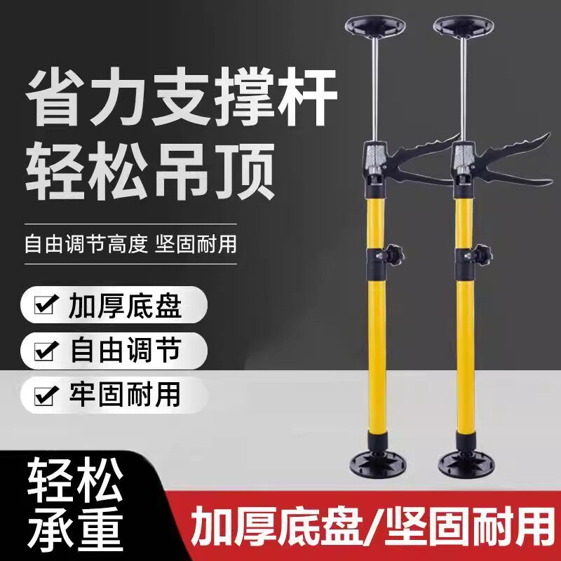 浴室柜安装支撑神器卫浴吊柜升降支架可调节固定杆台下盆辅助工具