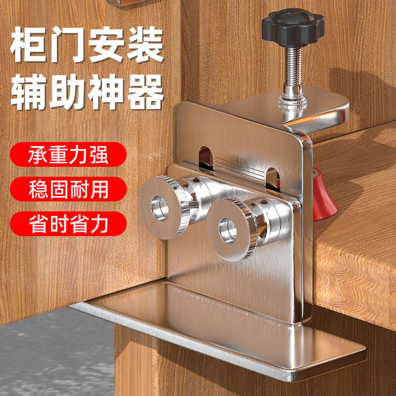 多功能衣柜门吊柜门辅助器