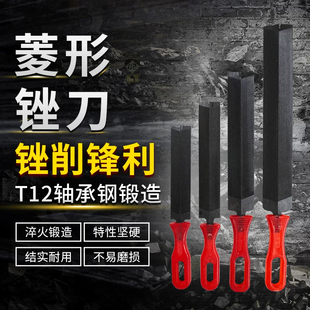 菱形锉刀木工三角锉磨锯齿专用伐锯进口挫刀修锯三棱钢锉打磨工具