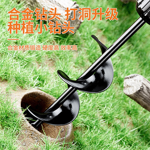 钻土挖坑神器花盆松土地菜园种菜手电钻打洞栽树地钻钻头种植工具