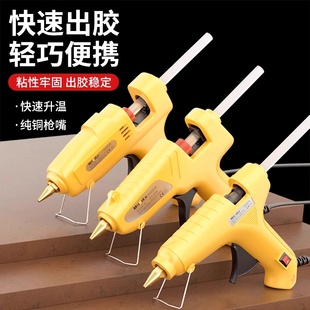 热熔胶枪手工制作电热溶胶枪高粘11mm儿童胶水条热融胶棒7mm大号