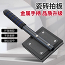 瓷砖拍打板子神器泥水工铺地板砖头专用拍板橡胶瓷砖拍板贴板工具