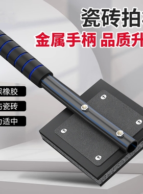 瓷砖拍打板子神器泥水工铺地板砖头专用拍板橡胶瓷砖拍板贴板工具