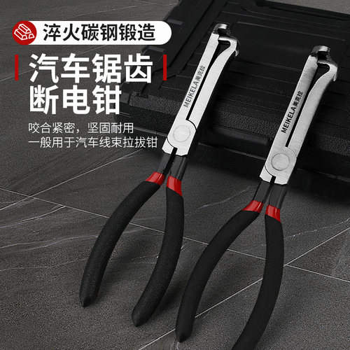 多用途汽车断线钳电工线路断线