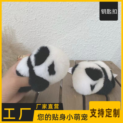 可爱獭兔毛小熊猫挂饰个性创意毛绒公仔玩偶钥匙扣包挂件