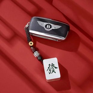 麻将银发财挂件红中创意手把玩件汽车钥匙扣车载吊坠礼物