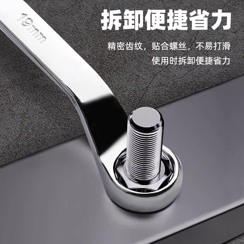 工具双头8件套6-24梅花扳手眼镜手动10件套6-27梅花扳手