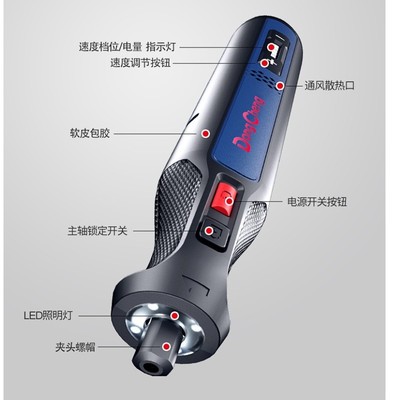 锂电充电电磨DCSJ0801E手持雕刻工具电动玉石抛光电钻打