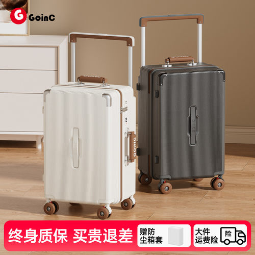 宽拉杆行李箱2026新款