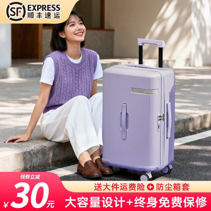 行李箱密码箱大容量旅行箱女拉杆箱20寸登机箱上学箱子24寸加厚