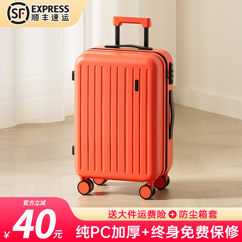 古妮卡高颜值行李箱橙色20寸旅行箱女拉杆箱轻便密码箱静音可登机
